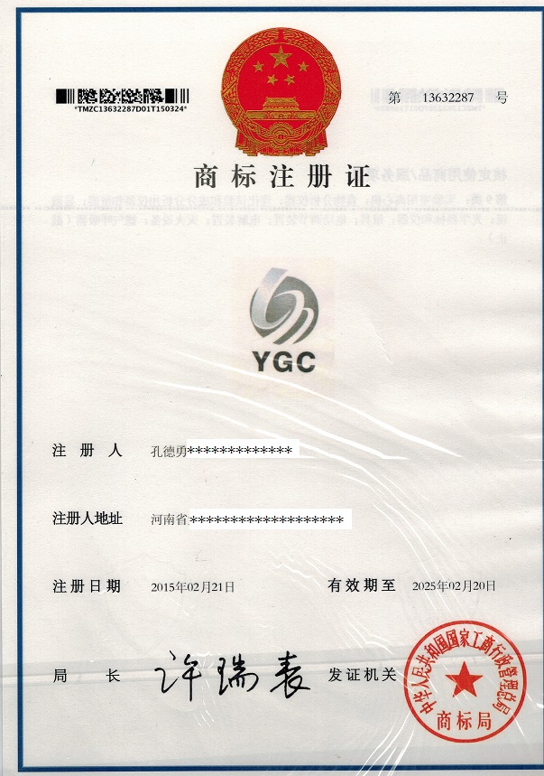 鄭州寶晶電子科技有限公司商標(biāo)