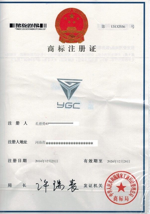 鄭州寶晶電子科技有限公司商標(biāo)